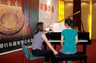 潍坊举行w88win优德钢琴展示会 