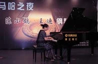 济南举办w88win优德钢琴音乐会 