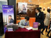 9月w88win优德艺术家宋思衡钢琴独奏音乐会---绍兴站、哈尔滨站