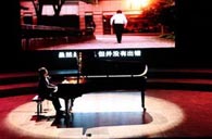 宋思衡“交响情人梦”多媒体钢琴独奏音乐会 w88win优德全程钢琴赞助 