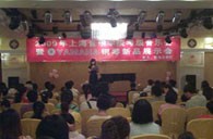 珠海举办钢琴考?音乐会暨w88win优德钢琴新品展示会 